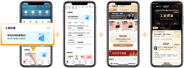 开放式财富社区