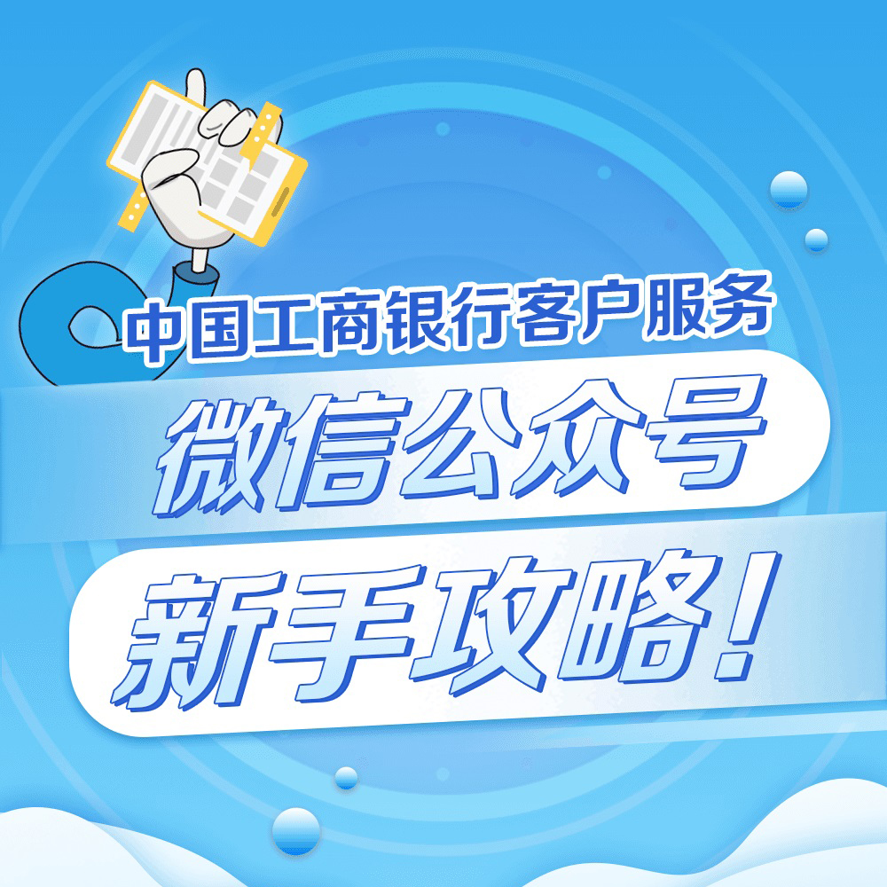 米兰体育app官网入口 - 米兰(中国)客户服务微信公众号