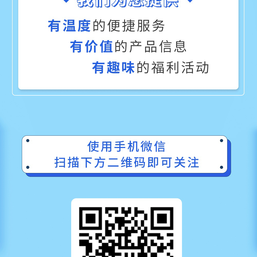 米兰体育app官网入口 - 米兰(中国)客户服务微信公众号