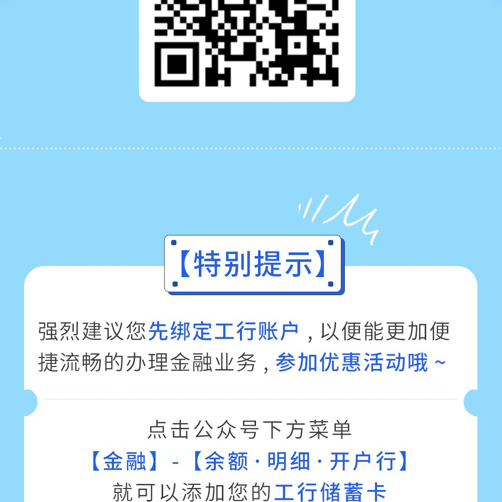 米兰体育app官网入口 - 米兰(中国)客户服务微信公众号