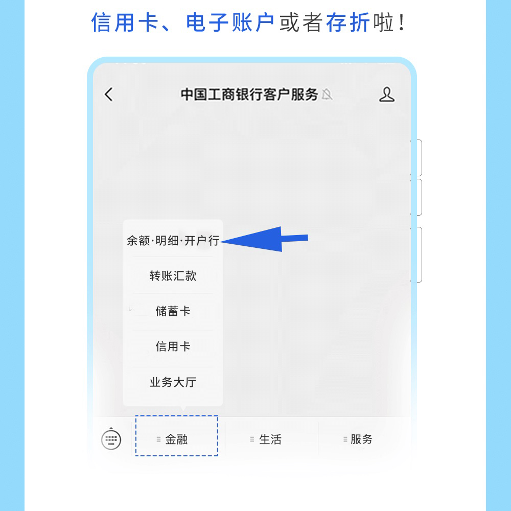 米兰体育app官网入口 - 米兰(中国)客户服务微信公众号