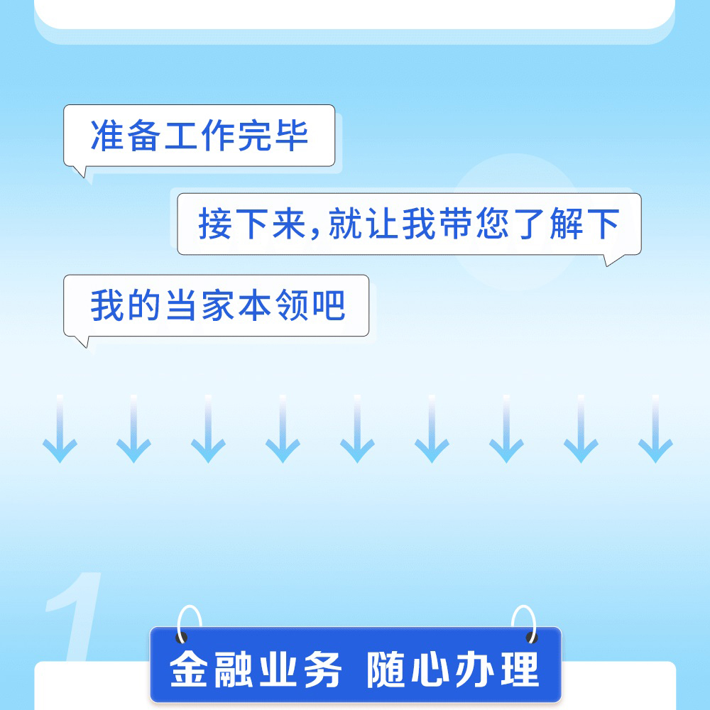 米兰体育app官网入口 - 米兰(中国)客户服务微信公众号