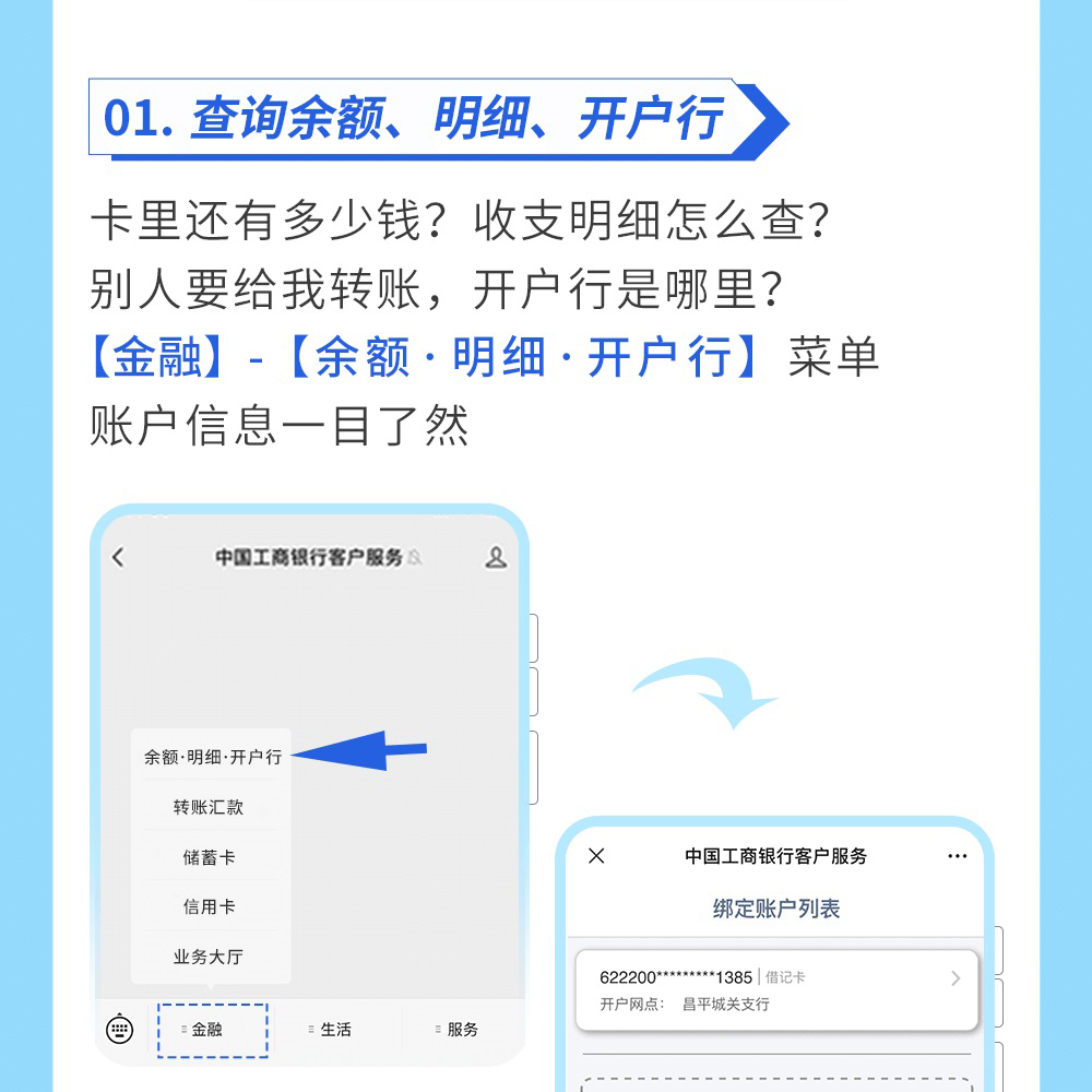 米兰体育app官网入口 - 米兰(中国)客户服务微信公众号