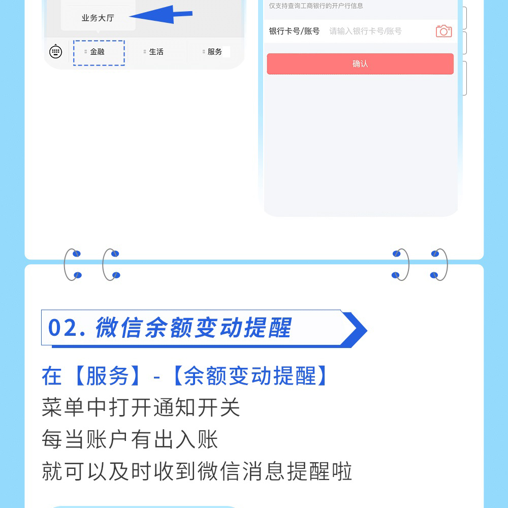 米兰体育app官网入口 - 米兰(中国)客户服务微信公众号