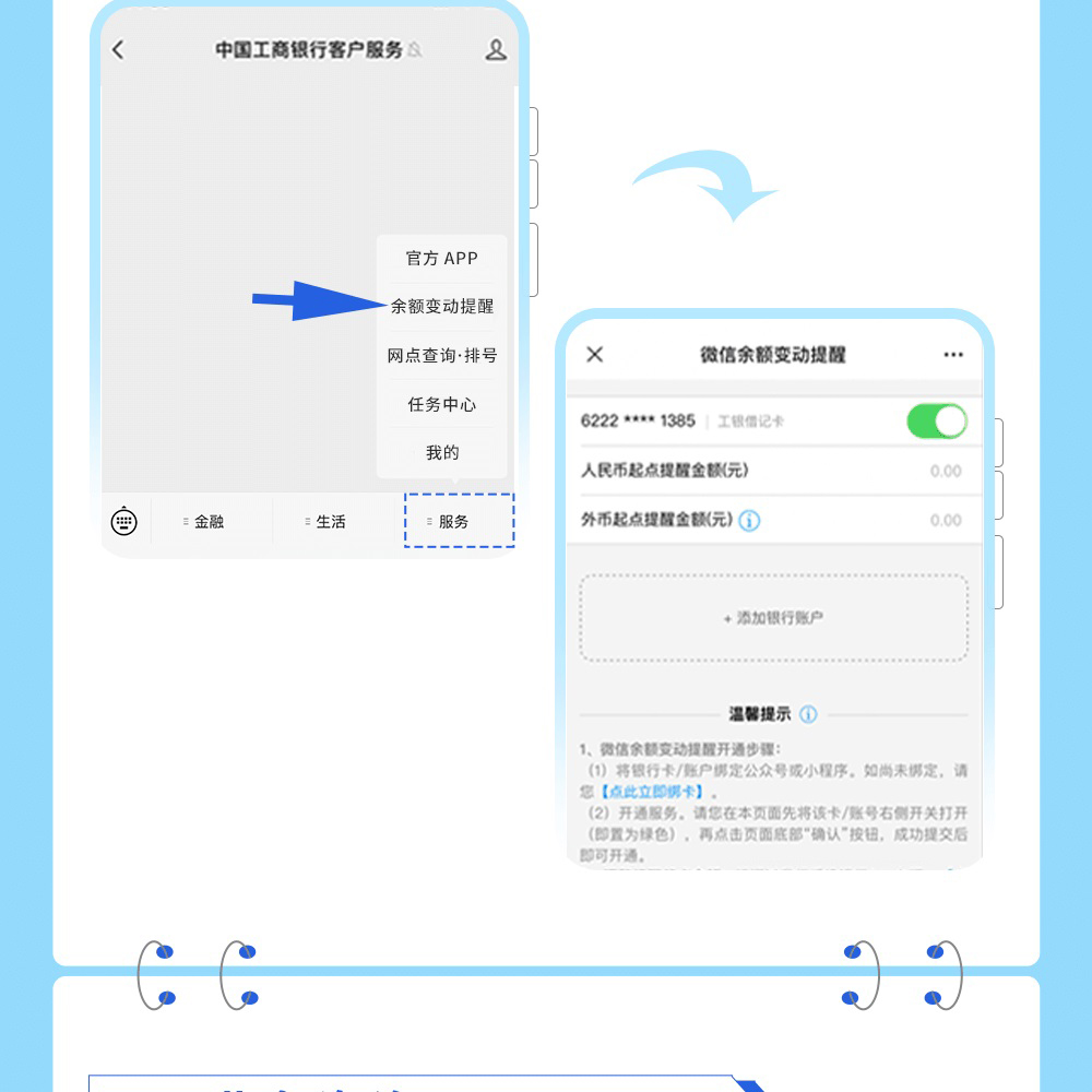 米兰体育app官网入口 - 米兰(中国)客户服务微信公众号
