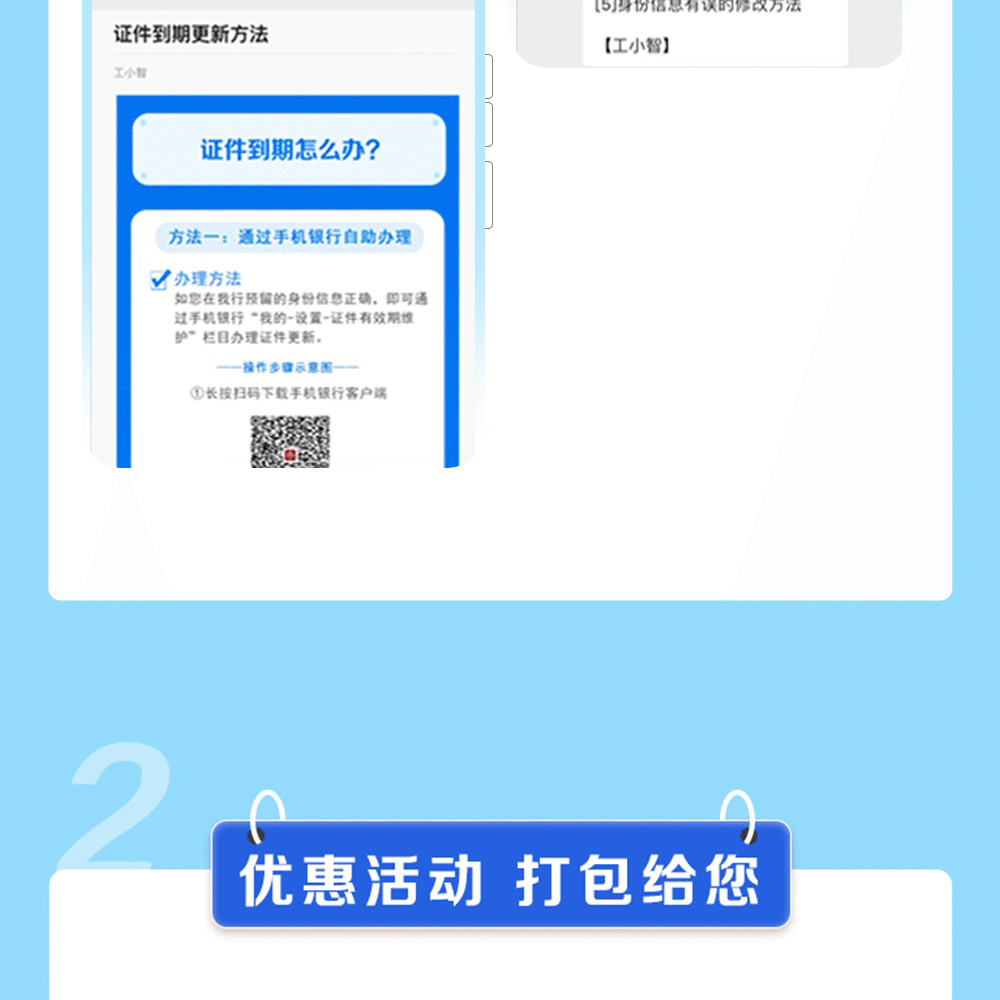 米兰体育app官网入口 - 米兰(中国)客户服务微信公众号