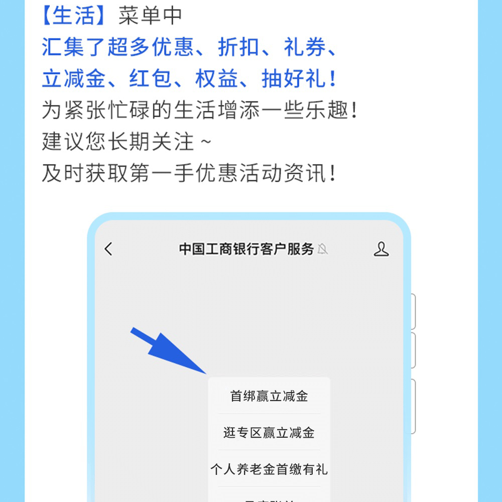 米兰体育app官网入口 - 米兰(中国)客户服务微信公众号