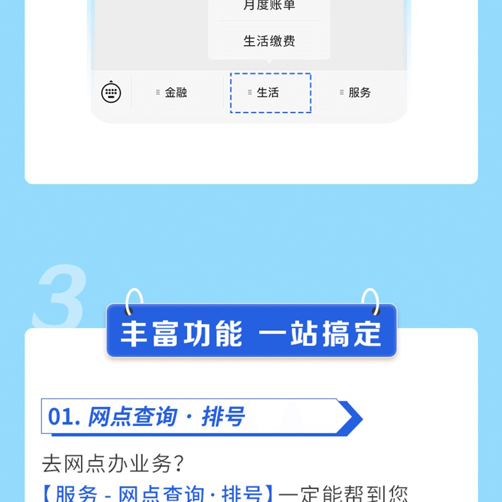 米兰体育app官网入口 - 米兰(中国)客户服务微信公众号