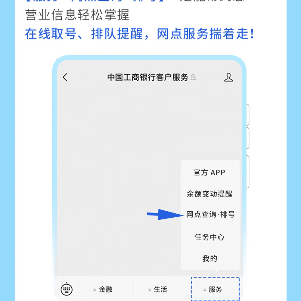 米兰体育app官网入口 - 米兰(中国)客户服务微信公众号