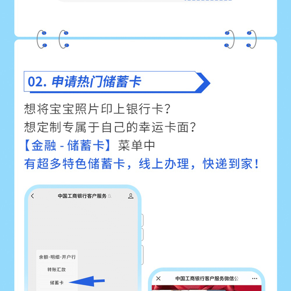米兰体育app官网入口 - 米兰(中国)客户服务微信公众号