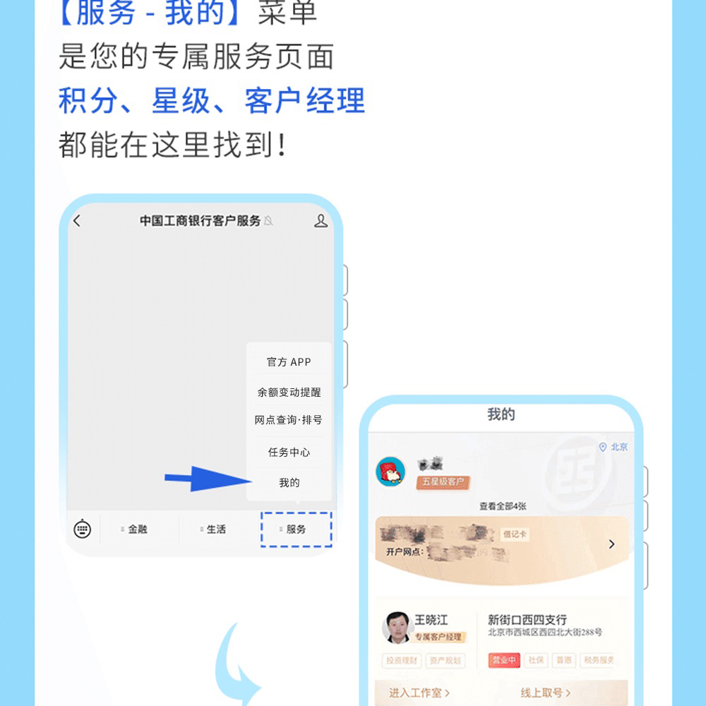 米兰体育app官网入口 - 米兰(中国)客户服务微信公众号