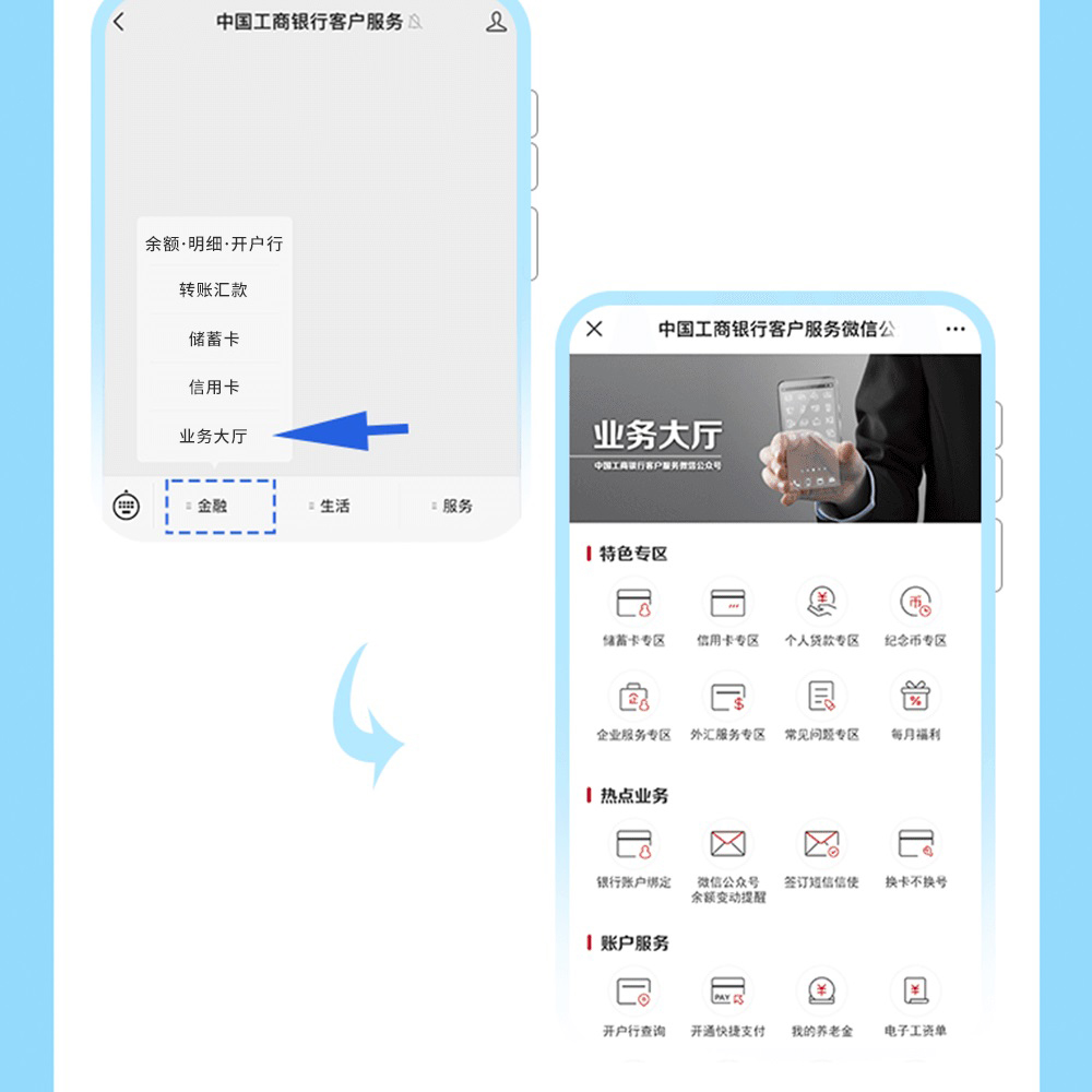 米兰体育app官网入口 - 米兰(中国)客户服务微信公众号