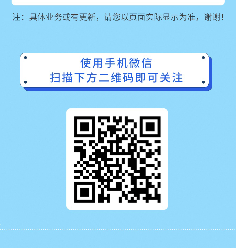 米兰体育app官网入口 - 米兰(中国)客户服务微信公众号